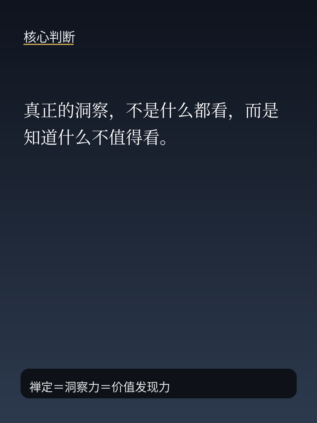 你的注意力,正在替谁赚钱? · 原文配图