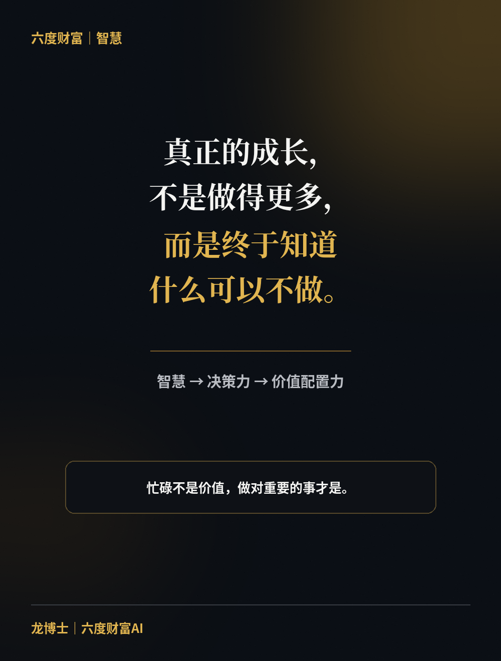 假期结束,别急着把自己交还给忙碌 · 原文配图
