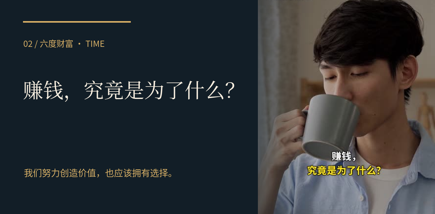 国庆第三天:你的时间,还属于你自己吗? · 原文配图2